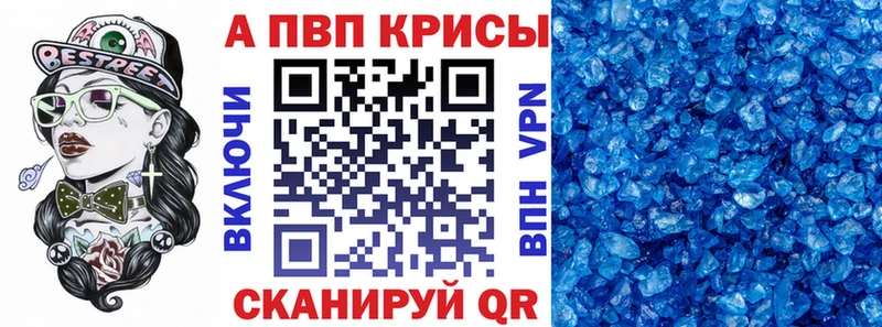 купить закладку  Холм  Alfa_PVP Crystall 