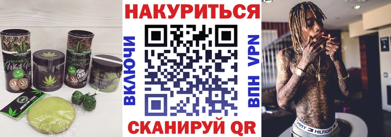 Печенье с ТГК конопля  гидра сайт  Холм  где купить наркоту 
