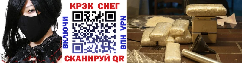 маркетплейс формула Холм COCAIN Перу где можно купить наркотик
