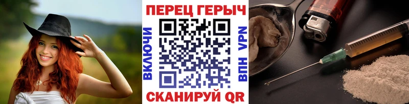 МЕГА маркетплейс  Холм  Героин VHQ 