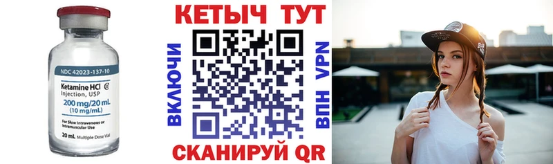 купить наркотик  Холм  Кетамин ketamine 