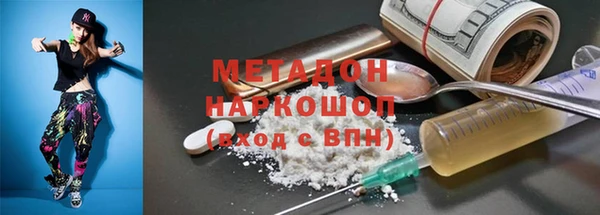 гашик Армянск