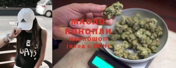 гашик Армянск