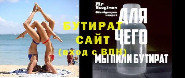 метадон Алексеевка