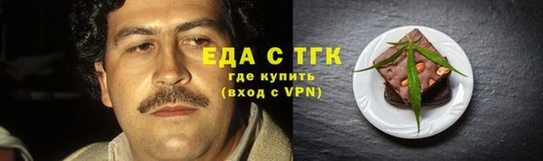 МДМА Алексин