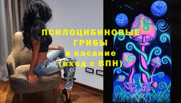 МДМА Алексин