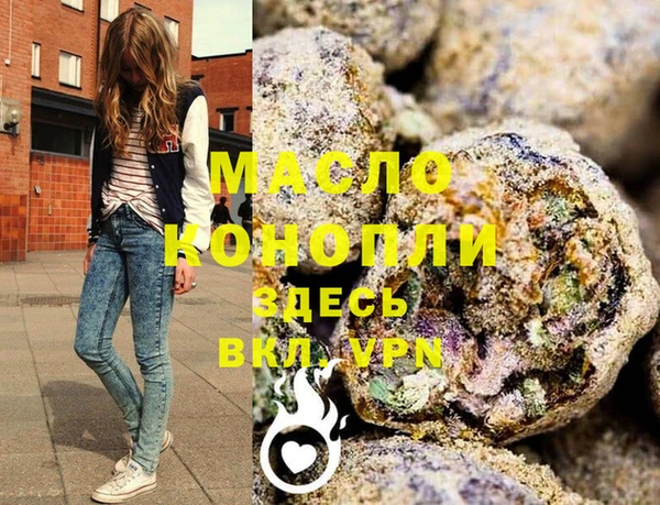 МДМА Алексин