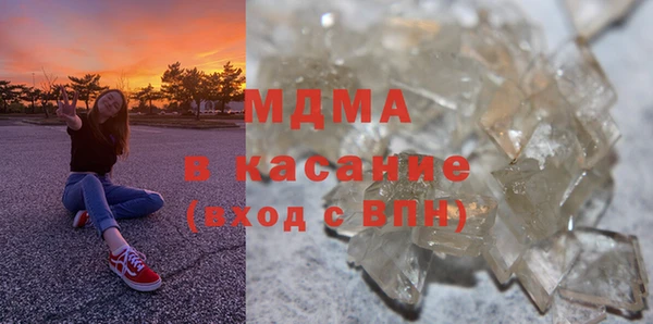 MDMA Алзамай