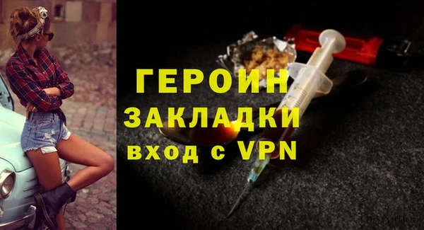 мет Арсеньев