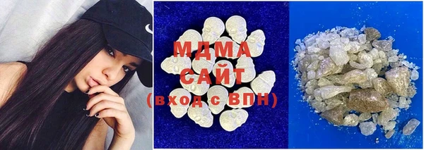 гашик Армянск