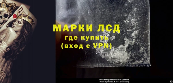 МДМА Алексин