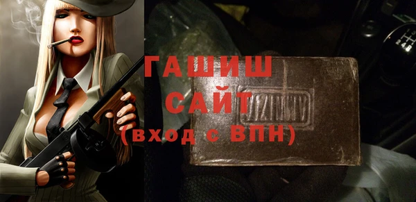МДМА Алексин