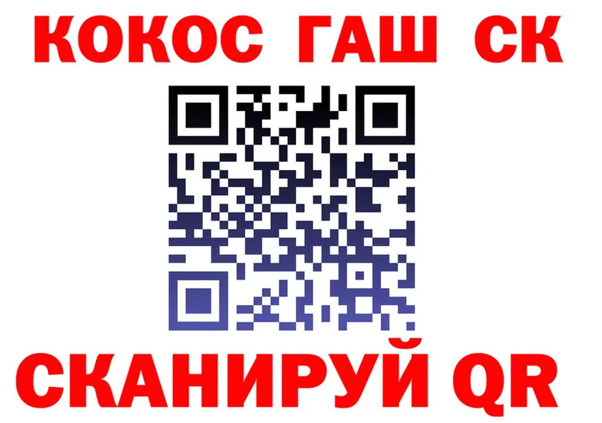 ГАШИШ Изолятор как зайти площадка MEGA Холм