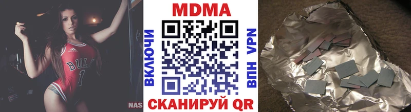 МДМА кристаллы  Холм 