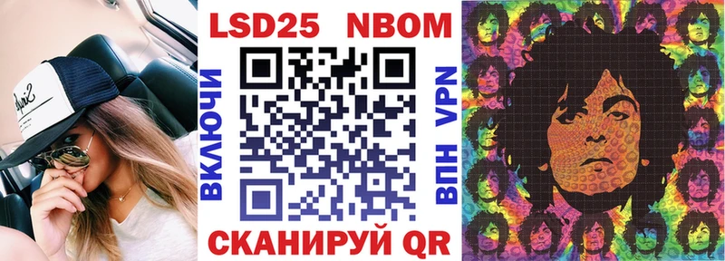 Наркотические марки 1500мкг Холм
