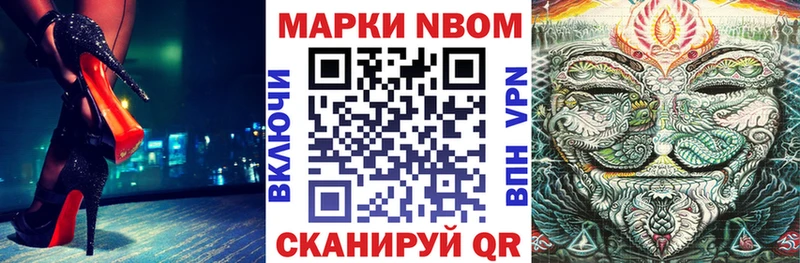 наркота  Холм  ОМГ ОМГ ссылка  Марки N-bome 1,8мг 