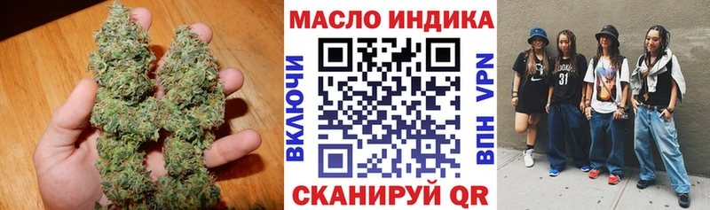 Дистиллят ТГК гашишное масло кракен Холм
